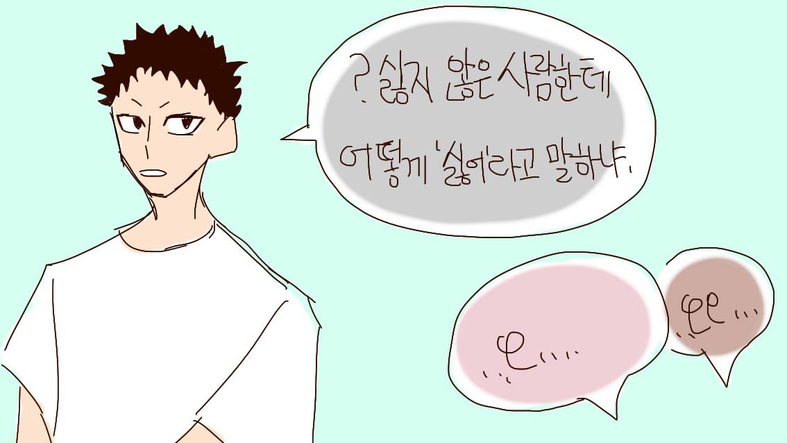 Queen_regnant_2's tweet photo. 이와이즈미의 멋진 모습에 반하며..
출저는 @HQ_natter ! 좋은 소재 제공 감사합니다! https://t.co/zoPB19KBoC