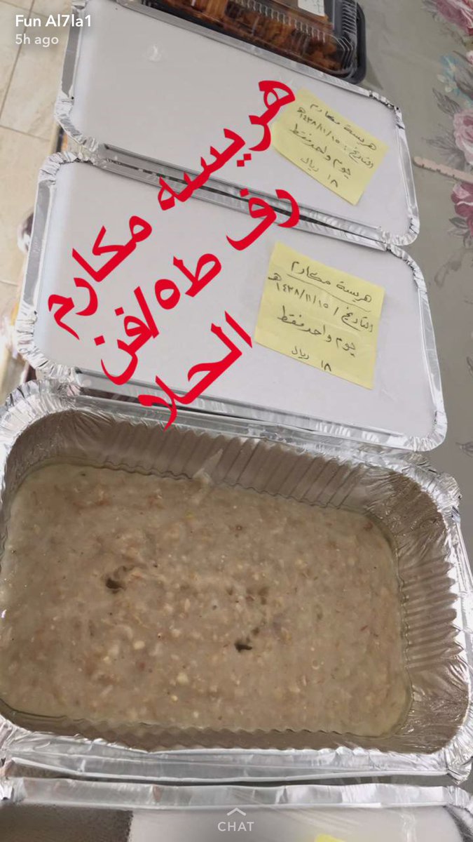 هريسة مكارم😍😍 #فن_الحلا #رابغ #بترورابغ