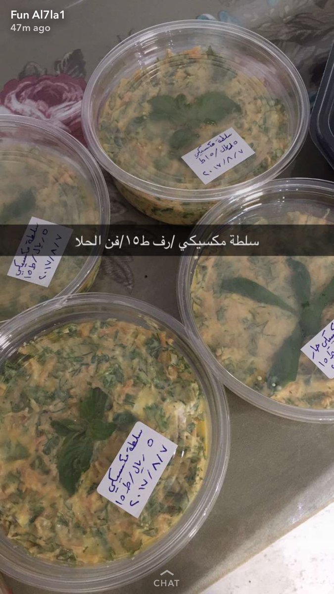 سلطة مكسيكيه  #فن_الحلا #رابغ #اسر_منتجه #طبخ #سكن_بترورابغ