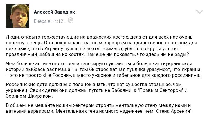 Российские наемники блокируют открытие пункта пропуска "Золотое", усложняя гуманитарную ситуацию, - Хуг - Цензор.НЕТ 7064