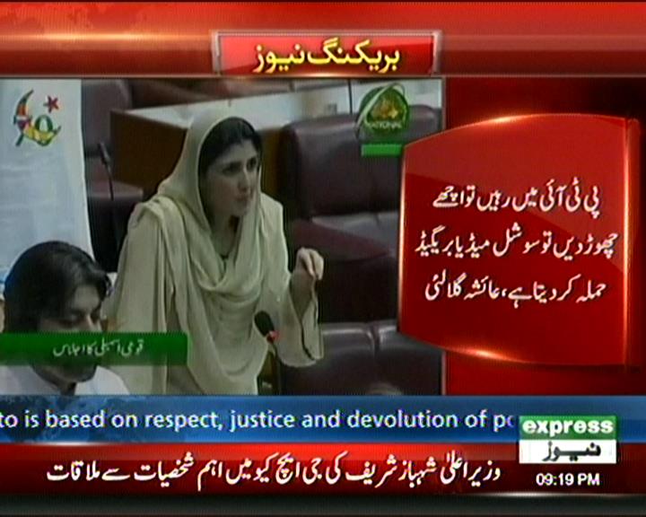 TalhaGhouri786's tweet image. اس شیطان خان کو کیا پتہ ماں بہن بیٹی کا ۔اسے تو بس ناجائز اولاد بنانے کا پتہ ہے سیاسی یتیم بچا ۔کسی فوجی کی گود میں 
#GTRoadکپتان_کی_موت