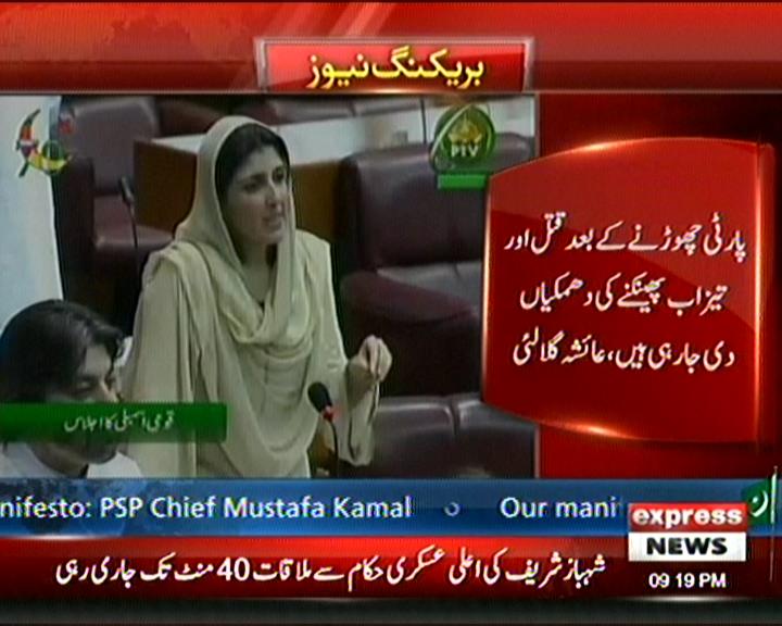 TalhaGhouri786's tweet image. عمران خان کہتا تھا پاکستان میں کسی پر الزام لگے تو وہ الٹا الزام لگاتا ہے اپنی بیگناہی نہیں ثابت کرتا ۔اب خود بھی یہی کر
#GTRoadکپتان_کی_موت