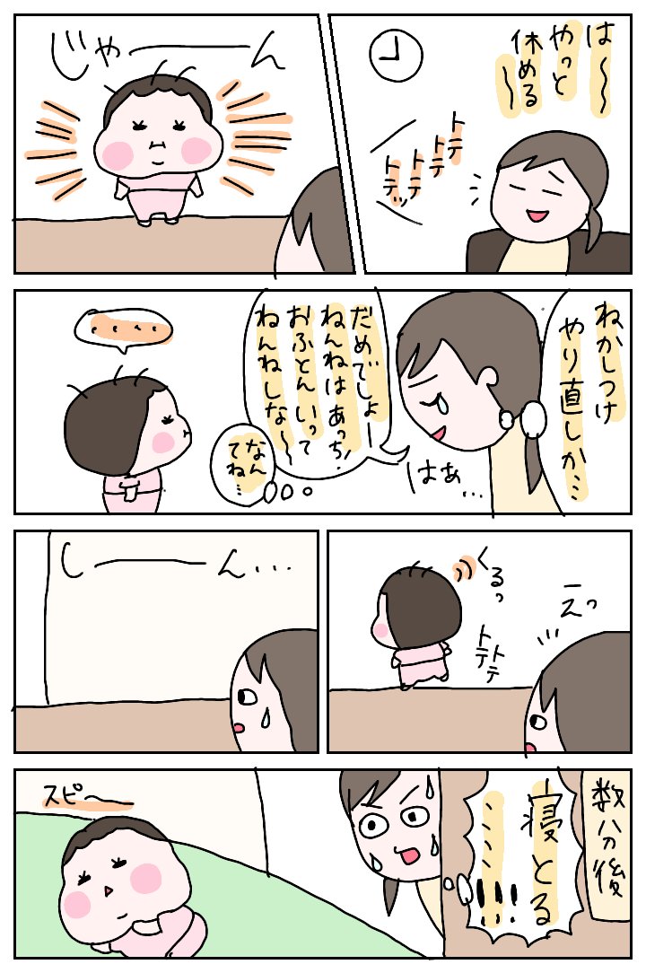 しつこく、タグつけてなかった頃の再up
#ひなひよ日記 
