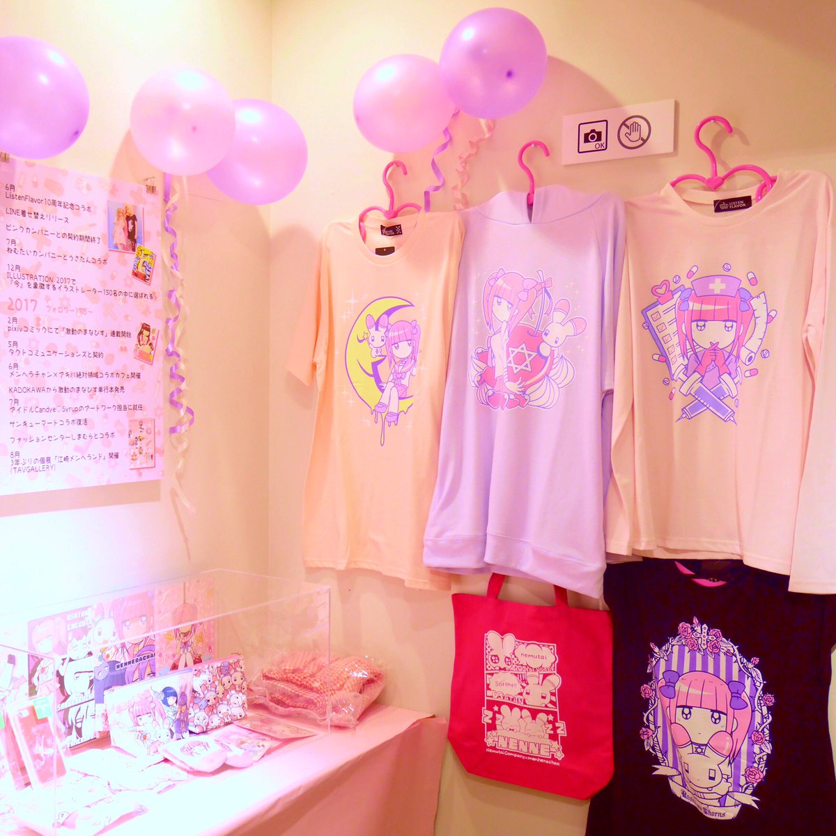 Listenflavorゆうさん リッスンフレーバー در توییتر 阿佐ヶ谷で開催中のびす子さんの個展 江崎メンへランド にメンヘラ チャン りっすんコラボも飾っていただけてうれしかったよー メンヘラチャンとりっすんの相性最強すぎる この夏はお気に入りのメンヘラチャン