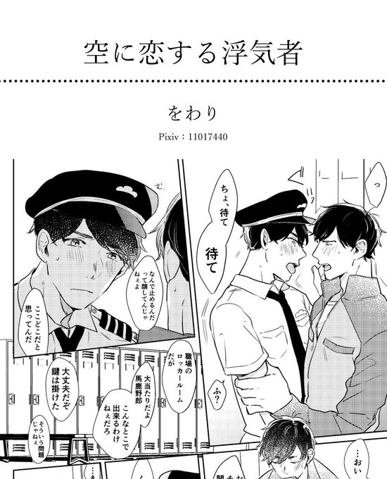 整パイアンソロジー企画 Seipai42 00 さんのマンガ一覧 リツイート順 ツイコミ 仮