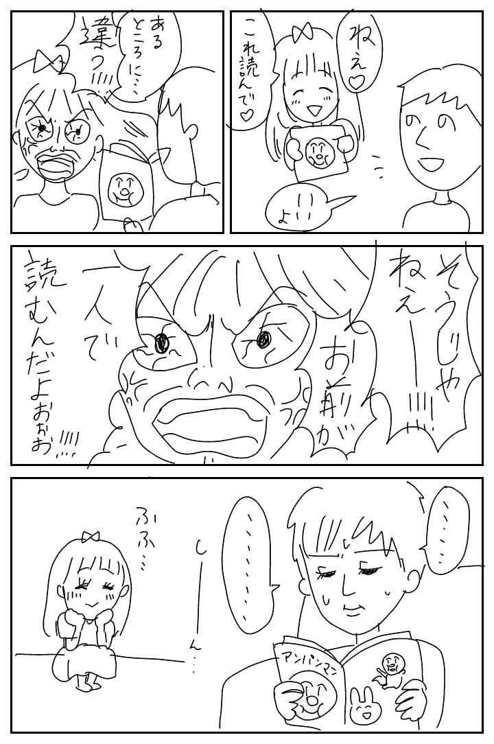 一応これもタグでまとめておくか…。ひなひよの行動をメンヘラ彼女で再現。
再up終わりです、すいません!
#ひなひよ日記 