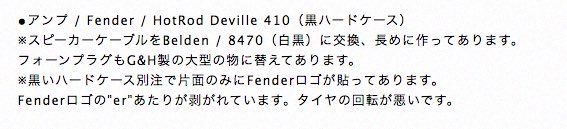 sumika_inc's tweet photo. 【ご協力お願いします①】
8月5日の23時以降に、茨城県水戸市千波町にてレンタカーの鍵を壊され、機材を盗難されました。
手掛かりになる情報があればご連絡頂けたら幸いです。
画像、機材詳細をまとめました。
よろしくお願いします。

eggman事務所
03-3496-1785 https://t.co/COsULfpxNH