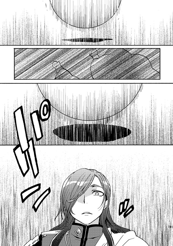 【にっかり青江と石切丸の遠征の話】⑥ 