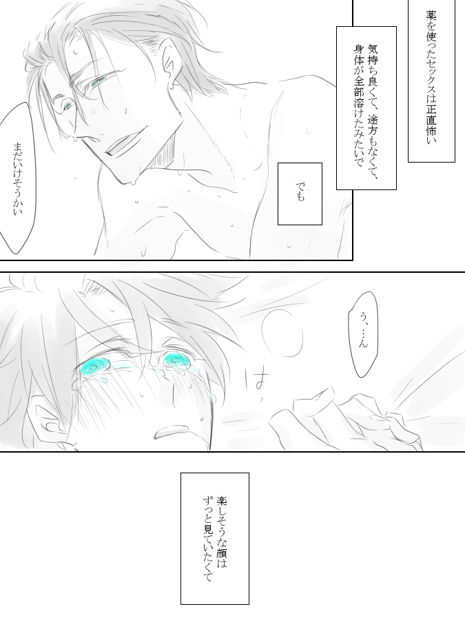 ホムぐだ♂
幣カルデアはキメセク推奨カルデアです(他英霊からは怒られる) 