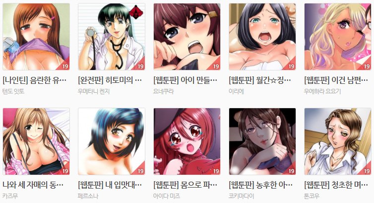무심코 배너를 보고 있는데 남성향 만화는 대부분 남주가 배너에 없다 여성향 만화는 대부분 주인공 둘이 모두 배너에 있다(BL포함)Translate post