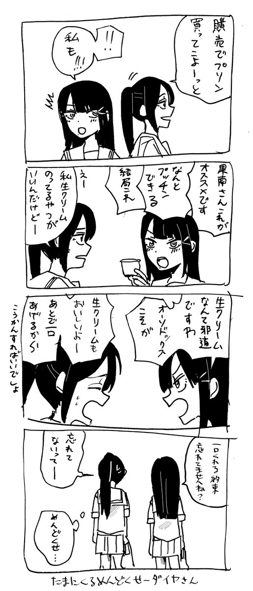 ら 