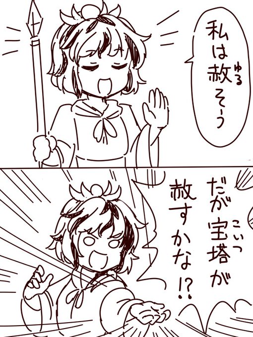 みなさんの東方ネタ絵見せてください を含むマンガ一覧 ツイコミ 仮 みなさんの東方ネタ絵見せてください を含むマンガ一覧 ツイコミ 仮