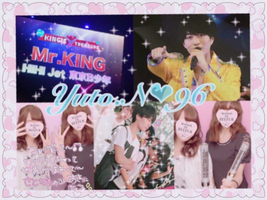 usagisan_16's tweet photo. 那須雄登♡♡
リンクからお願いします✨
#over20なJr担繋がろうキャンペーンてことでRTくれたらお迎えいきます 
#わーーーージャニオタさんと繋がるお時間がまいりましたいっぱい繋がりましょ 

https://t.co/XOH4LFbmu2 https://t.co/7Z5pNyh35J
