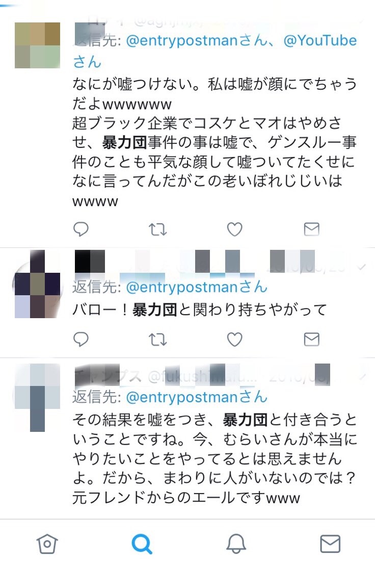 watamifuck's tweet photo. 嘘つき呼ばわりされた「マックスむらい」もヒカルの動画に出た瞬間擁護される立場にww
ヒカルの影響力すげーわw

#ヒカル
#マックスむらい
#シバター https://t.co/cWbhuylrUy