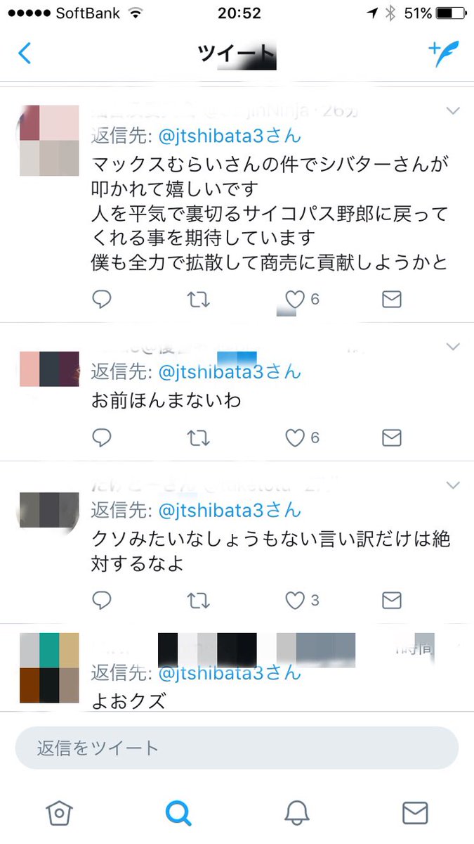 watamifuck's tweet photo. 嘘つき呼ばわりされた「マックスむらい」もヒカルの動画に出た瞬間擁護される立場にww
ヒカルの影響力すげーわw

#ヒカル
#マックスむらい
#シバター https://t.co/cWbhuylrUy