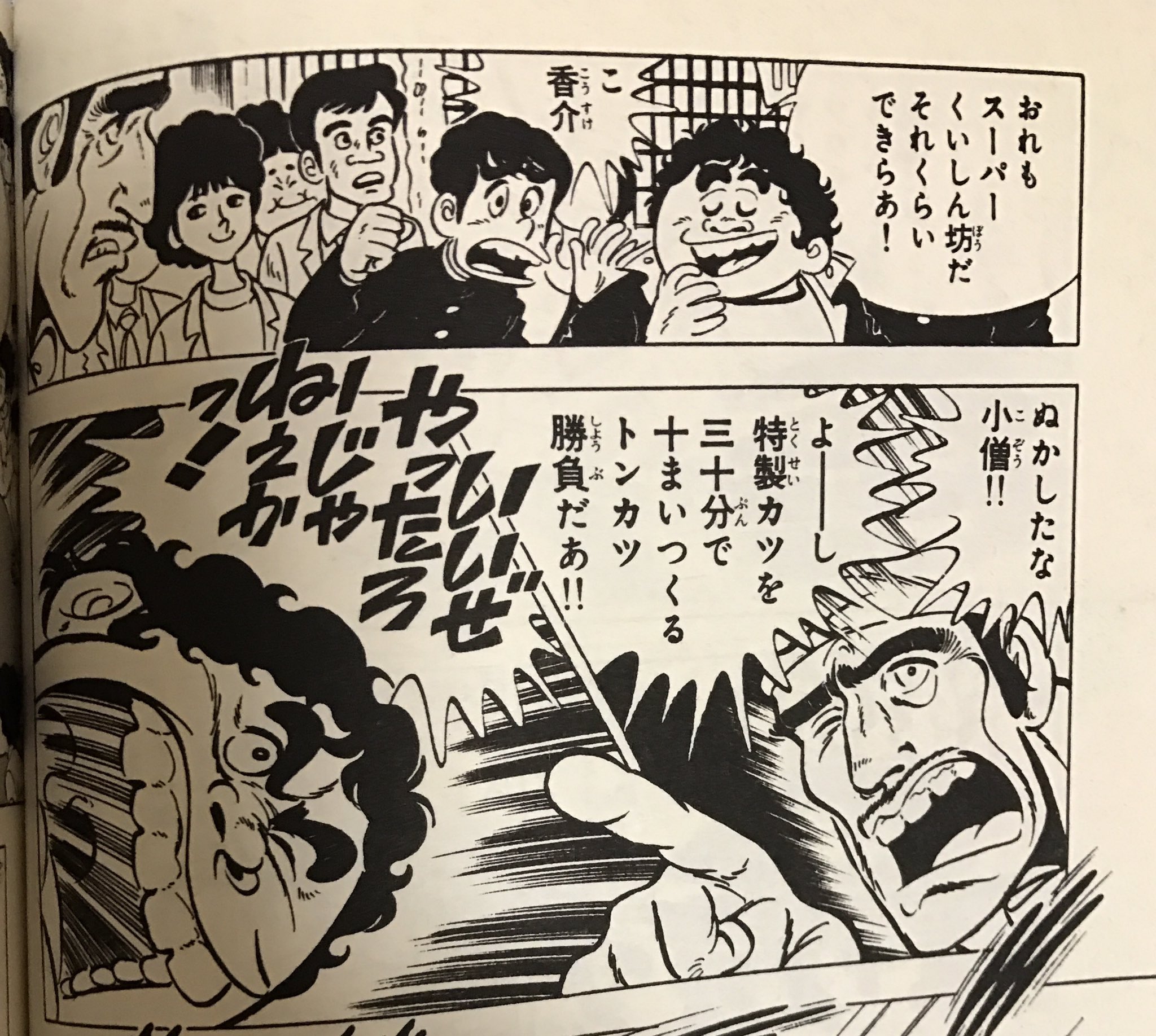 日野日出志 サイン サイン会 限定品 B4 漫画家 | legaleagle.co.nz