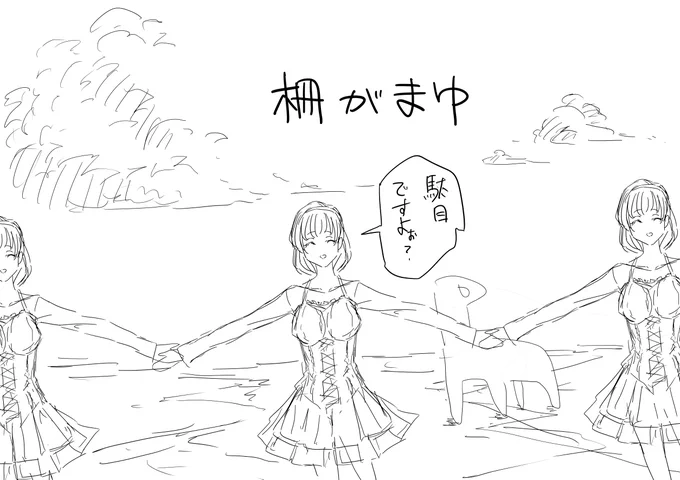 飯のときに思いついたクソネタ 