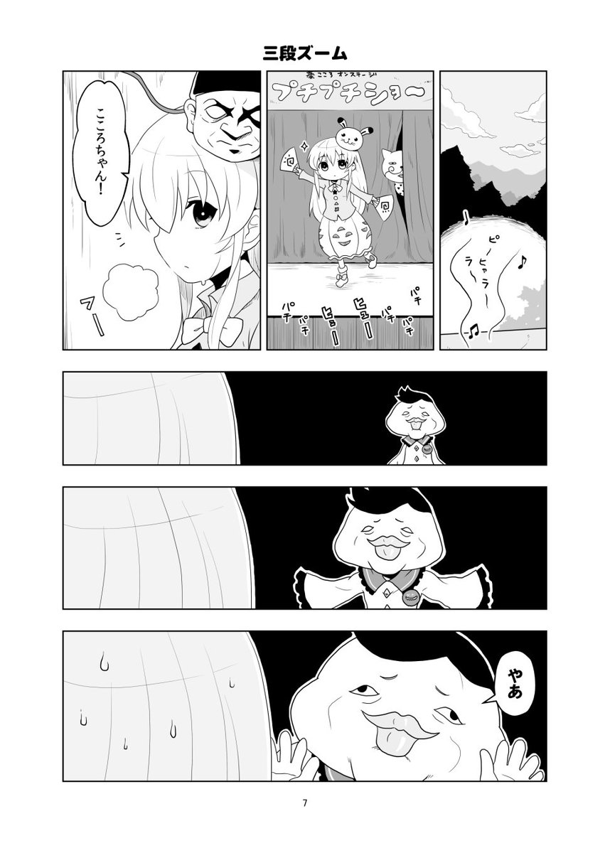 夏コミ新刊『古明地くんとこころちゃんと。』の表紙とサンプルです。
委託もあるよ!
https://t.co/rBIRNHr6AW
https://t.co/XL5tdfwOOR
https://t.co/FjCTuQQHWU