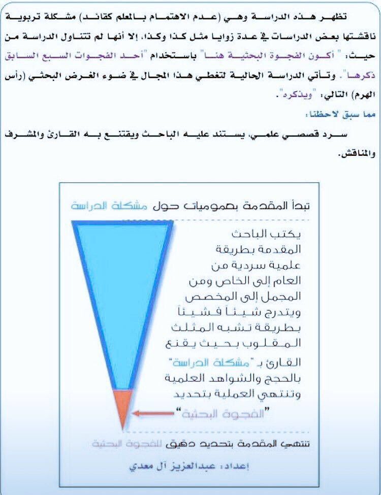 najwaotb2 tweet picture