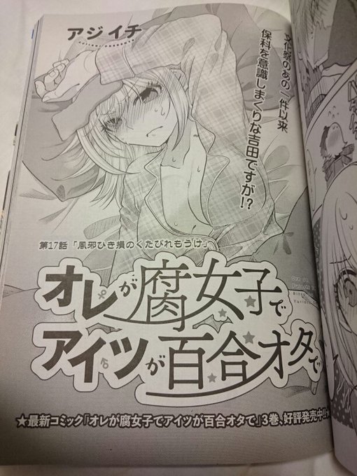 クロエ Irekawarimaniax さんのマンガ一覧 古い順 10ページ ツイコミ 仮 クロエ Irekawarimaniax さんのマンガ一覧 古い順 10ページ ツイコミ 仮