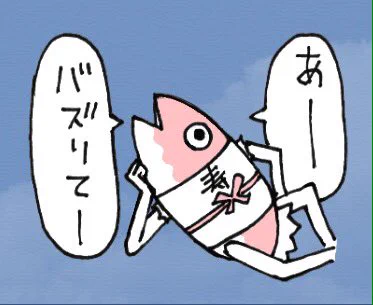 これ 