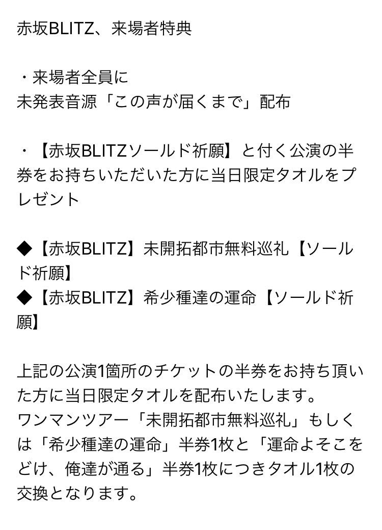 あかね Love Presents99 Twitter