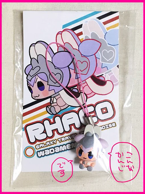 コミケの新刊セット用に立体ストラップ作れるキュートポンさんでストラップ作りました～～!(*'∀`)https://t.co/v19QCAFbCP 