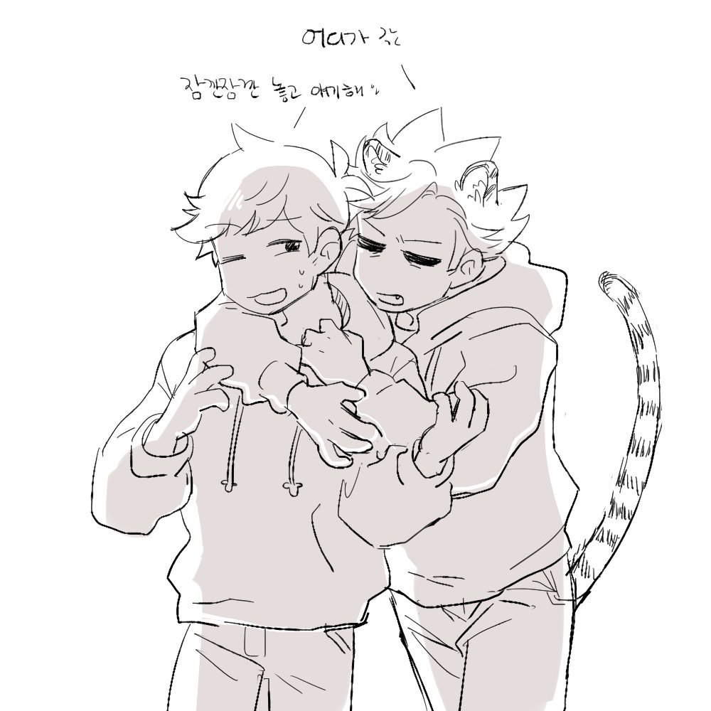 백호톰...커지니까 감당이 안됨(..