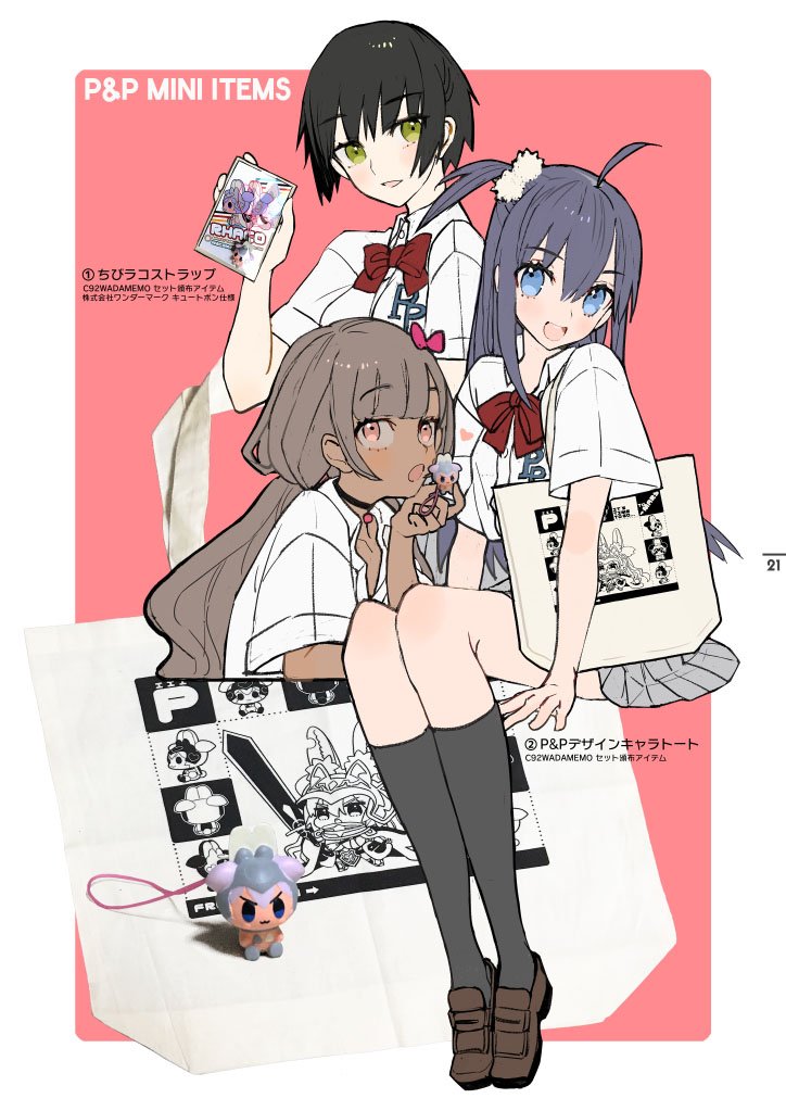 コミケの新刊セット用に立体ストラップ作れるキュートポンさんでストラップ作りました～～!(*'∀`)https://t.co/v19QCAFbCP 