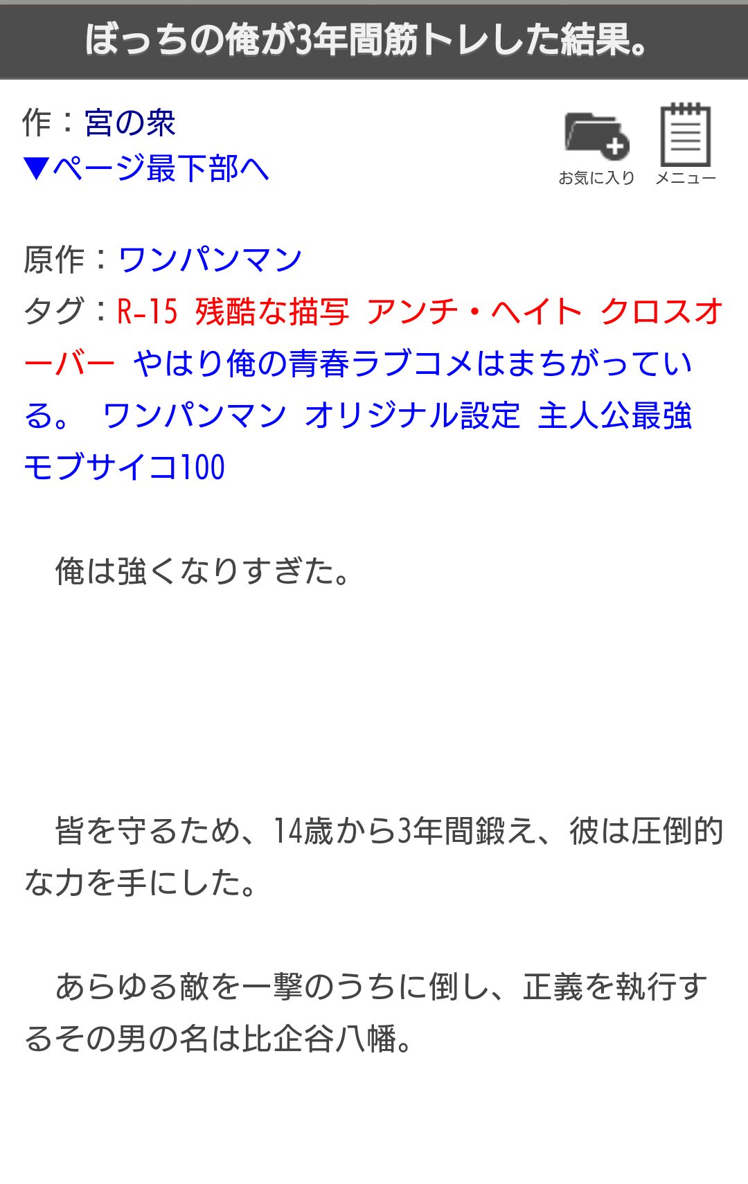 See Miyanoshuu S Tweet Twitter