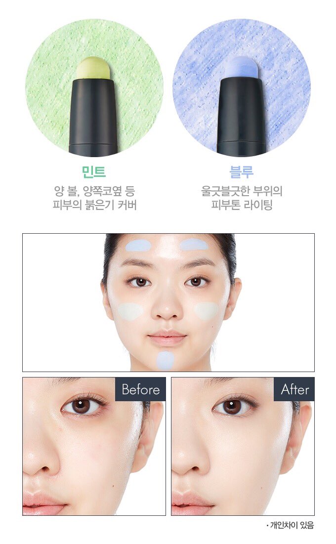 mxmicx's tweet photo. #INSTOCK 🚚เตรียมสินค้า2-3วัน
Etude play101 stick color duo มีทุกสี
แก้จุดบกพร่องบนใบหน้า ช่วยให้ลงงานผิวง่ายขึ้น💗
👉🏻ราคา 365฿ #mmkixpd https://t.co/drnB47d8Kn