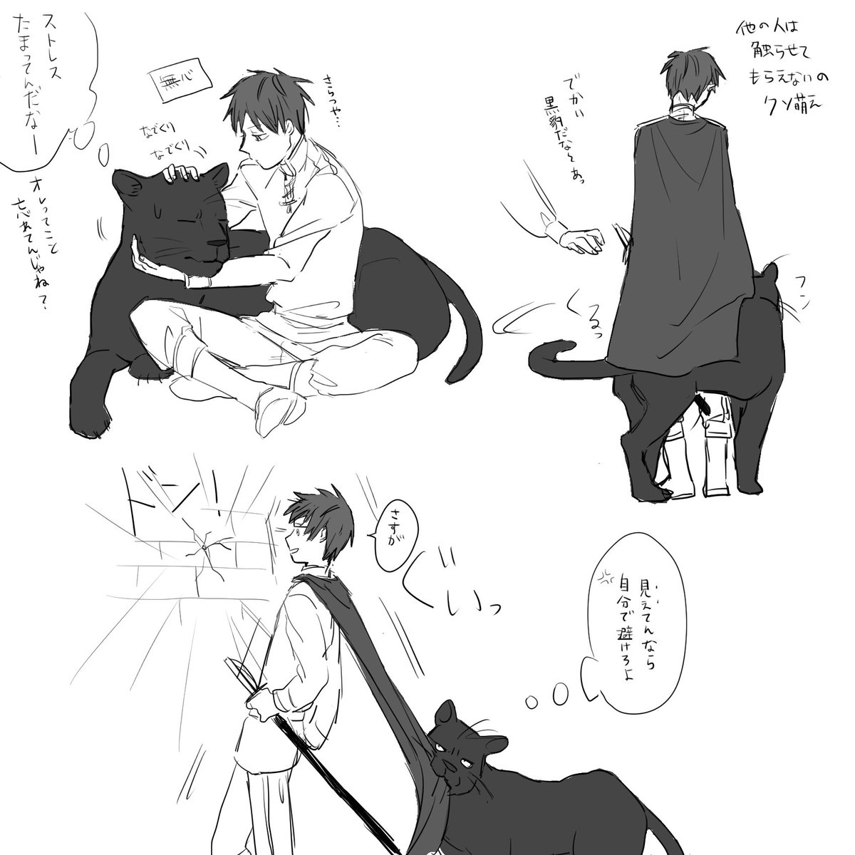 @knoednsaki こずえさんの考えられた設定にすごく萌えた結果できあがった物を提出します...... 