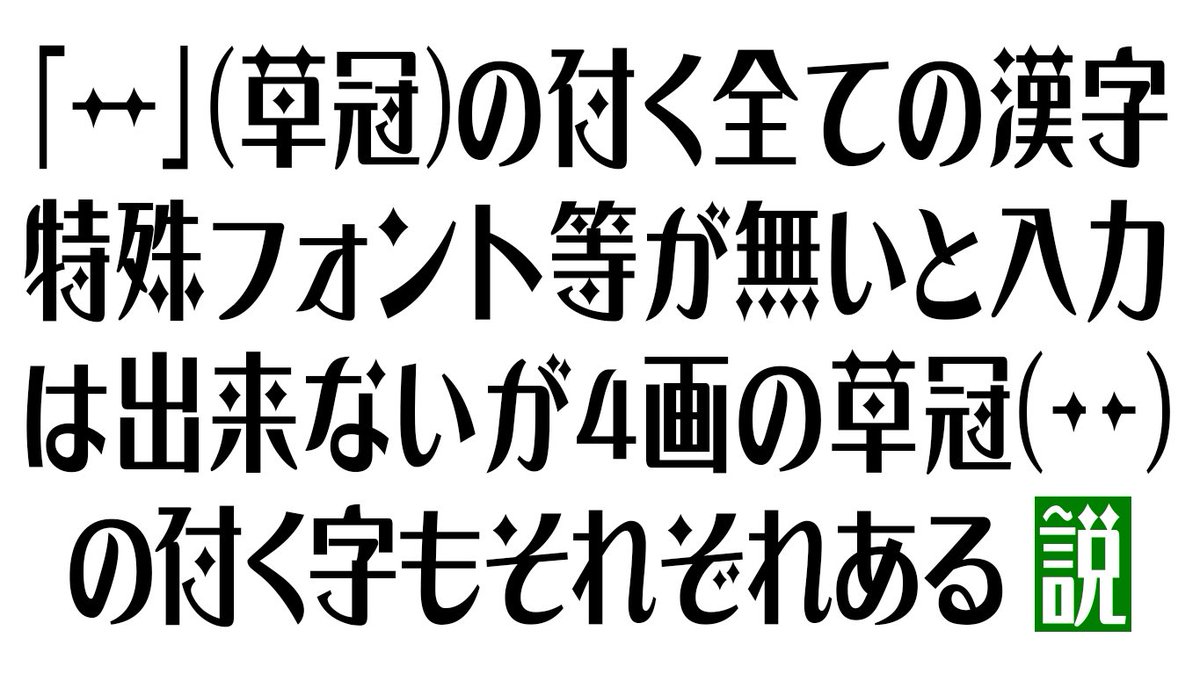 艹 Twitter Search Twitter