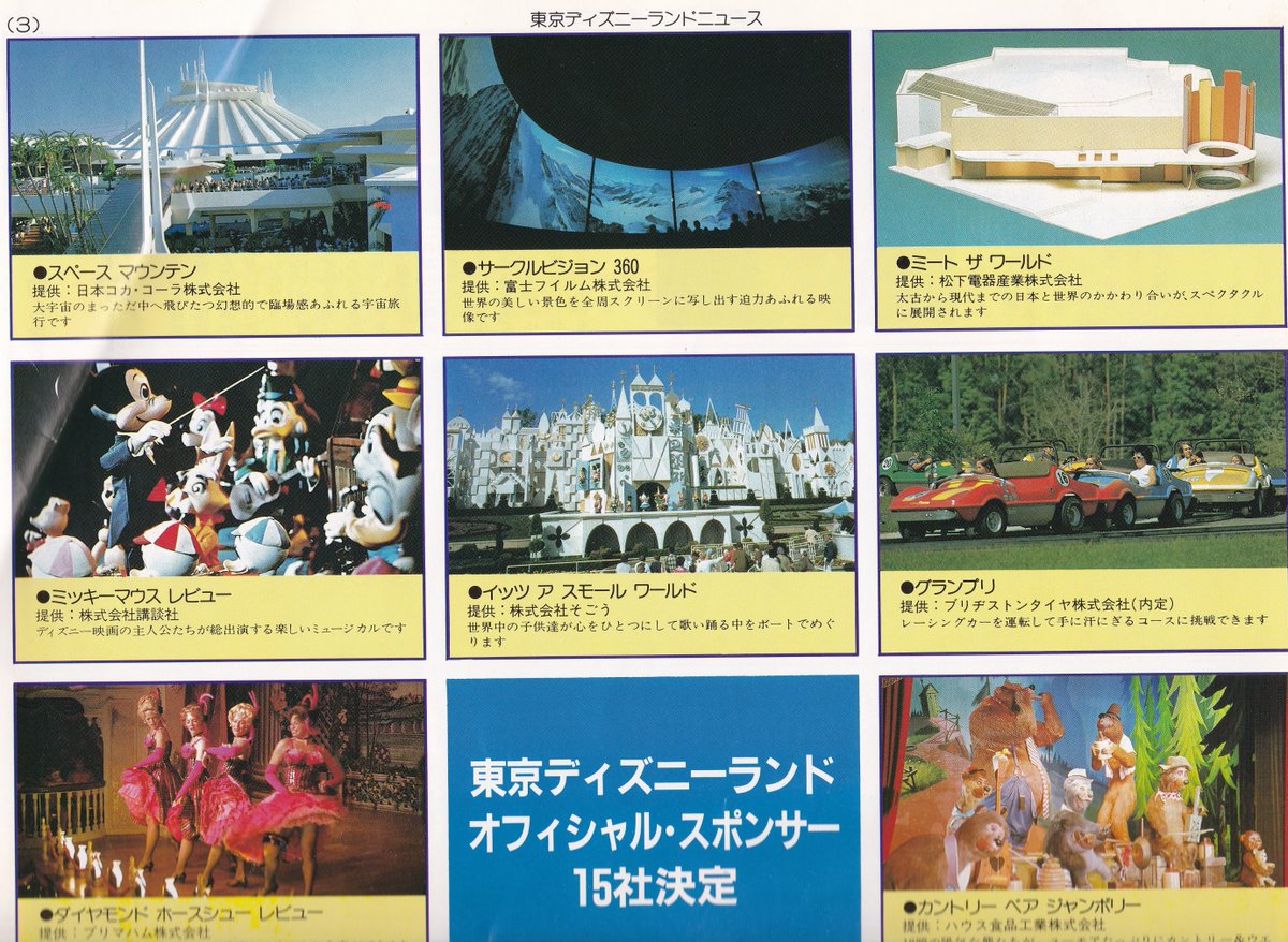 ヒストリータグコレクションpart 26 Tdl その他小ネタ 3ページ目 Togetter