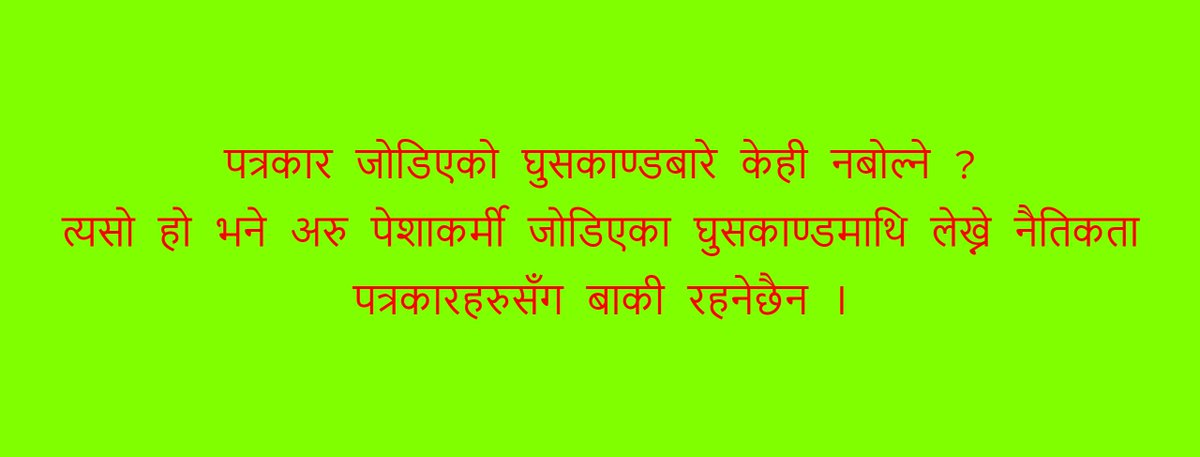 krishnaktm's tweet photo. https://t.co/ovLqD7RQ3n