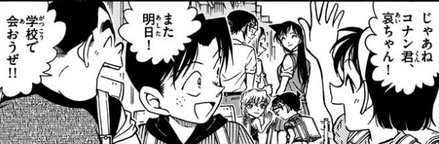 カラオケboxの死角 Hashtag Pa Twitter