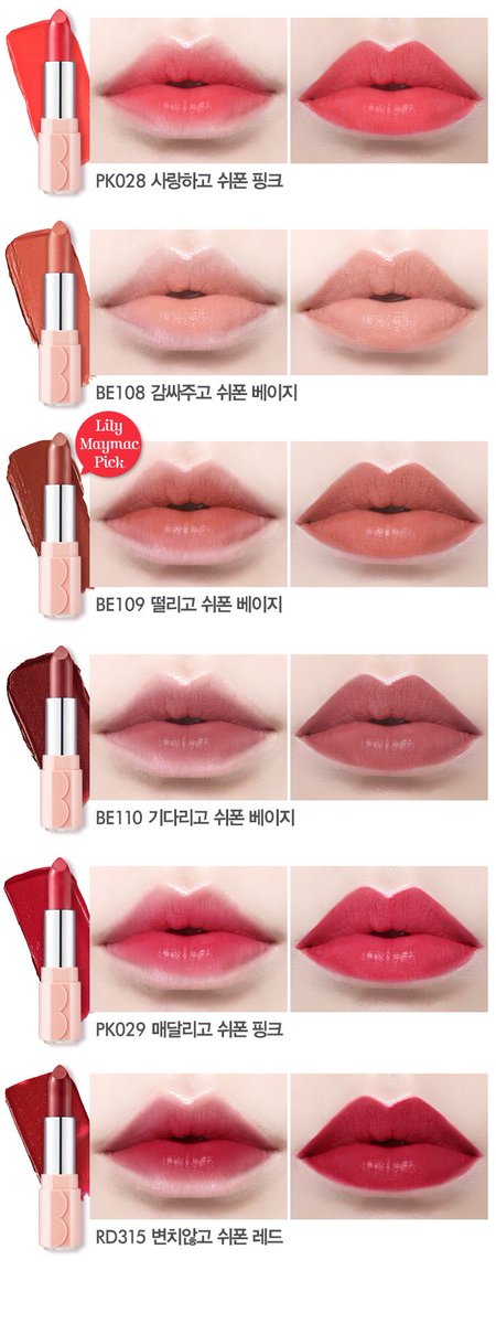 mxmicx's tweet photo. #INSTOCK 🚚เตรียมสินค้า2-3วัน
Etude lips talk chiffon มีทุกสี
ลิปเนื้อชิฟฟ่อนเม็ดสีชัด เกลี่ยง่าย ไม่แมตเกินไป💕
👉🏻ราคา 285฿ #mmkixpd https://t.co/S3lzQ7N8JK