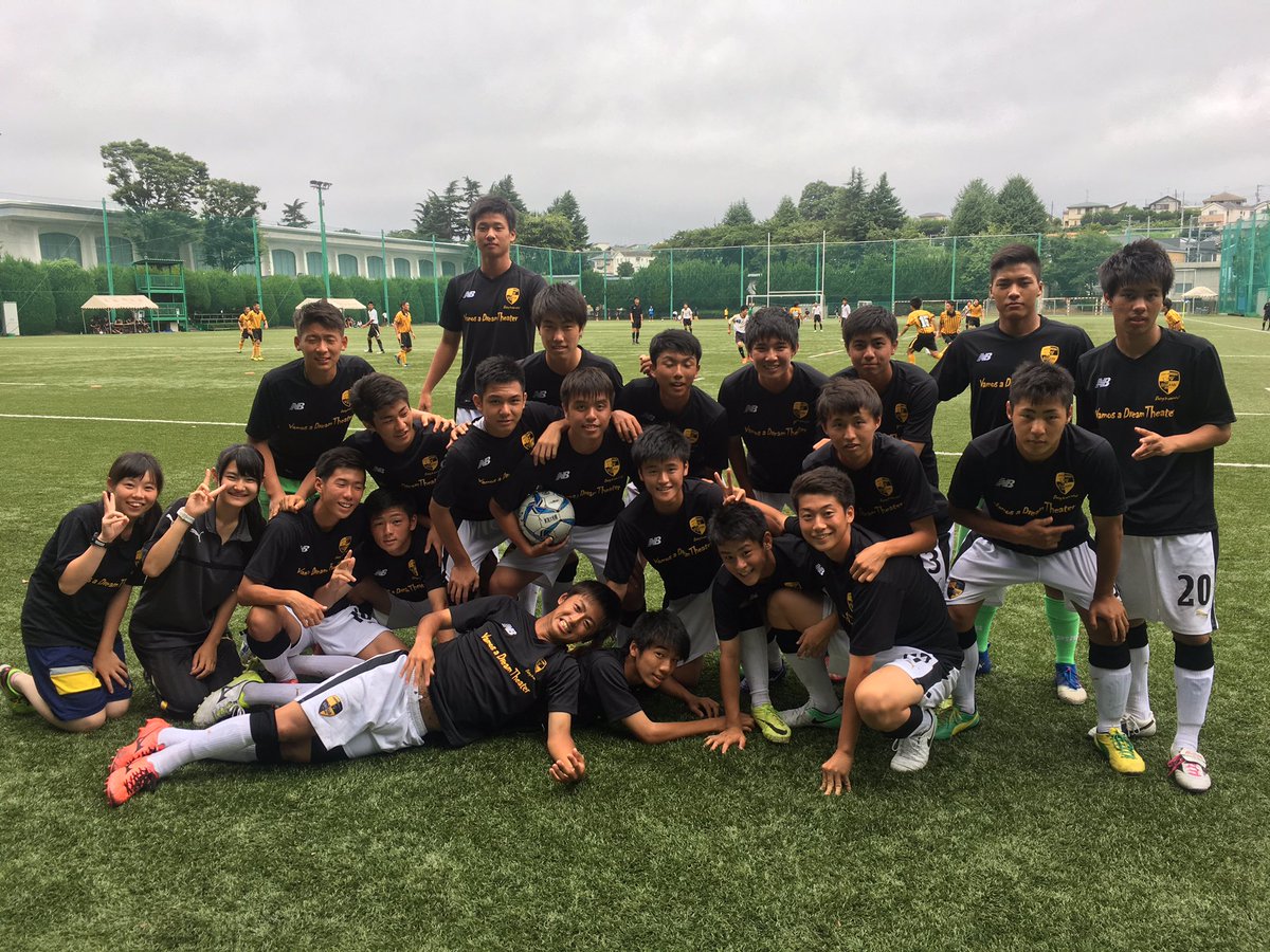 トレス鍼灸接骨院相模店 株 Mfc Twitterren 東海大相模高校サッカー部 現在 東海大学学園オリンピックにa2年生チームが参戦中 全国の東海大学付属高校no 1 そして真の黄 黒タイガーストライプを決めるこの大会 昨年に続き連覇なるか 明日の結果に期待 トレス鍼灸接骨院相模店 株 Mfc Twitterren 東海大相模高校サッカー部 現在 東海大学学園オリンピックにa2年生チームが参戦中 全国の東海大学付属高校no 1 そして真の黄 黒タイガーストライプを決めるこの大会 昨年に続き連覇なるか 明日の結果に期待