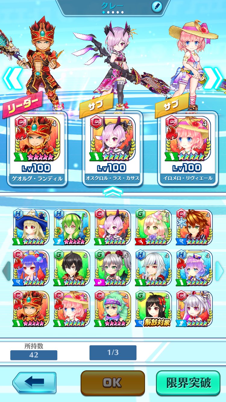 白テニ 白テニス - Cerca / X