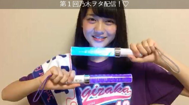 イコールラブ イコラブ 髙松瞳 乃木坂46