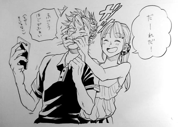 ペン練習 