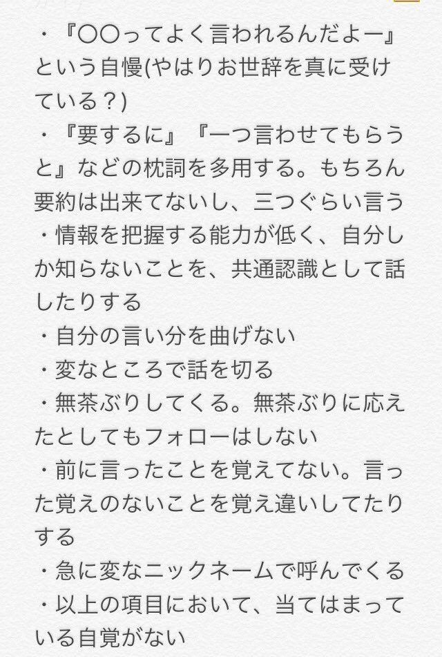 クソリプ研究所 Kr Lab Twitter