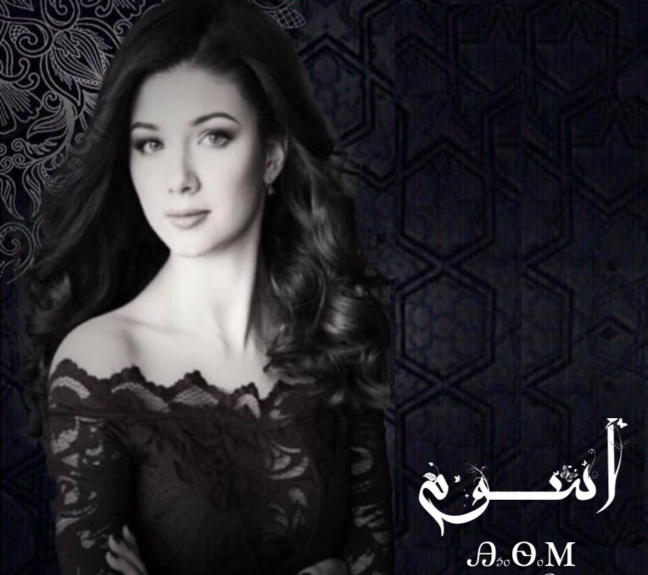 2ii0__'s tweet photo. ⇣ '❁ ءٌ

"اجمل النساء عشـقاً هيَ انثى ".
غيوره وعنيده وتحب العراك وقلبهاا ابـيض 🕊

ٓ
#اسـوم
 Ꭿ ✿ https://t.co/VVH6WFcrJO