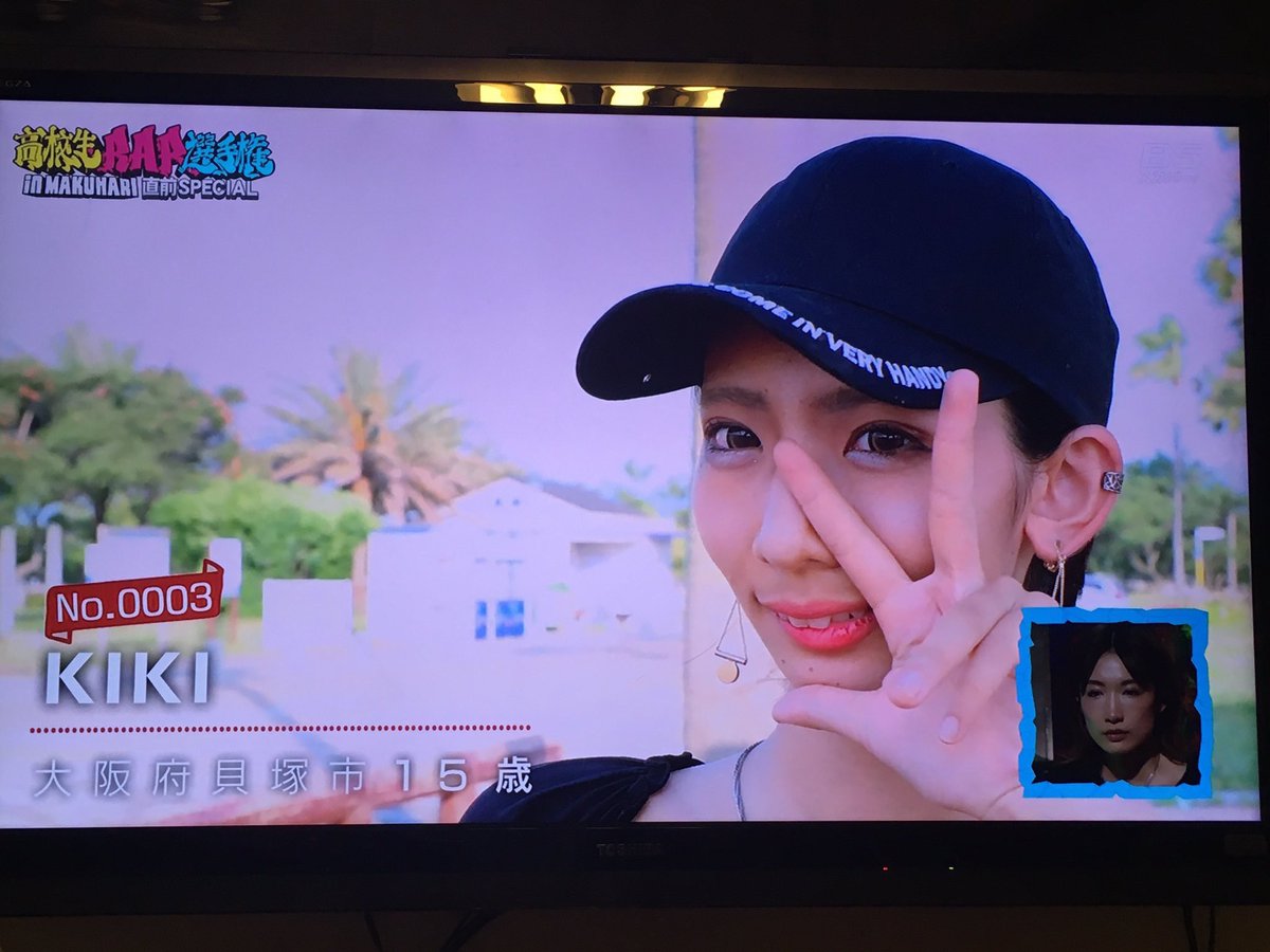 MCKIKIRAP's tweet photo. 第12回高校生ラップ選手権に出場することが決まりました！！
大阪の恥にならない為にも全力で頑張ります！
本戦応援よろしくお願いいたします😄 https://t.co/xKGXm8gwSP