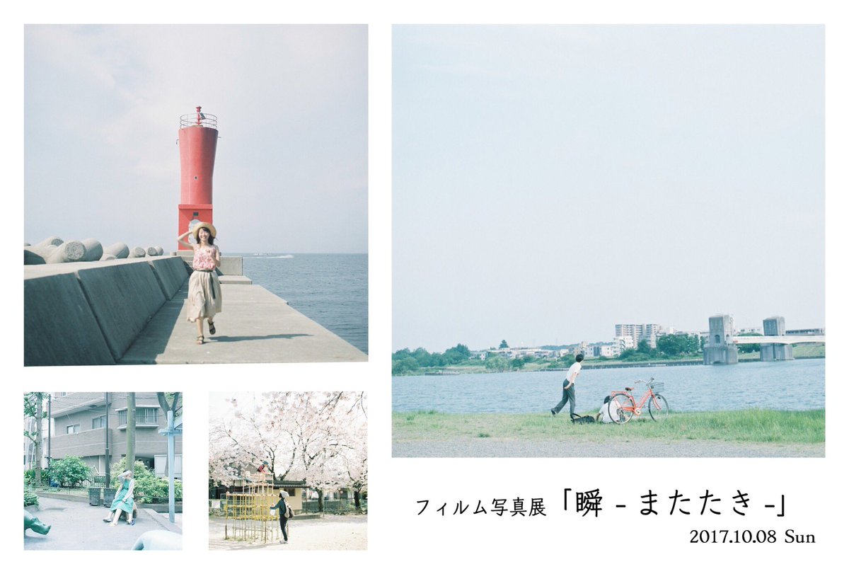 papico_tx's tweet photo. 【お知らせ⚠️写真展やります】
10月8日、最初で最期の写真展をさせていただきます！
1日限定の上、時間も長くありませんが、ずっと在廊しています！
入場無料なので是非遊びに来てください😊

会場:a-room(画像に地図、住所記載)
日時:10月8日(日)12時〜19時 https://t.co/JUwSJWVMOC