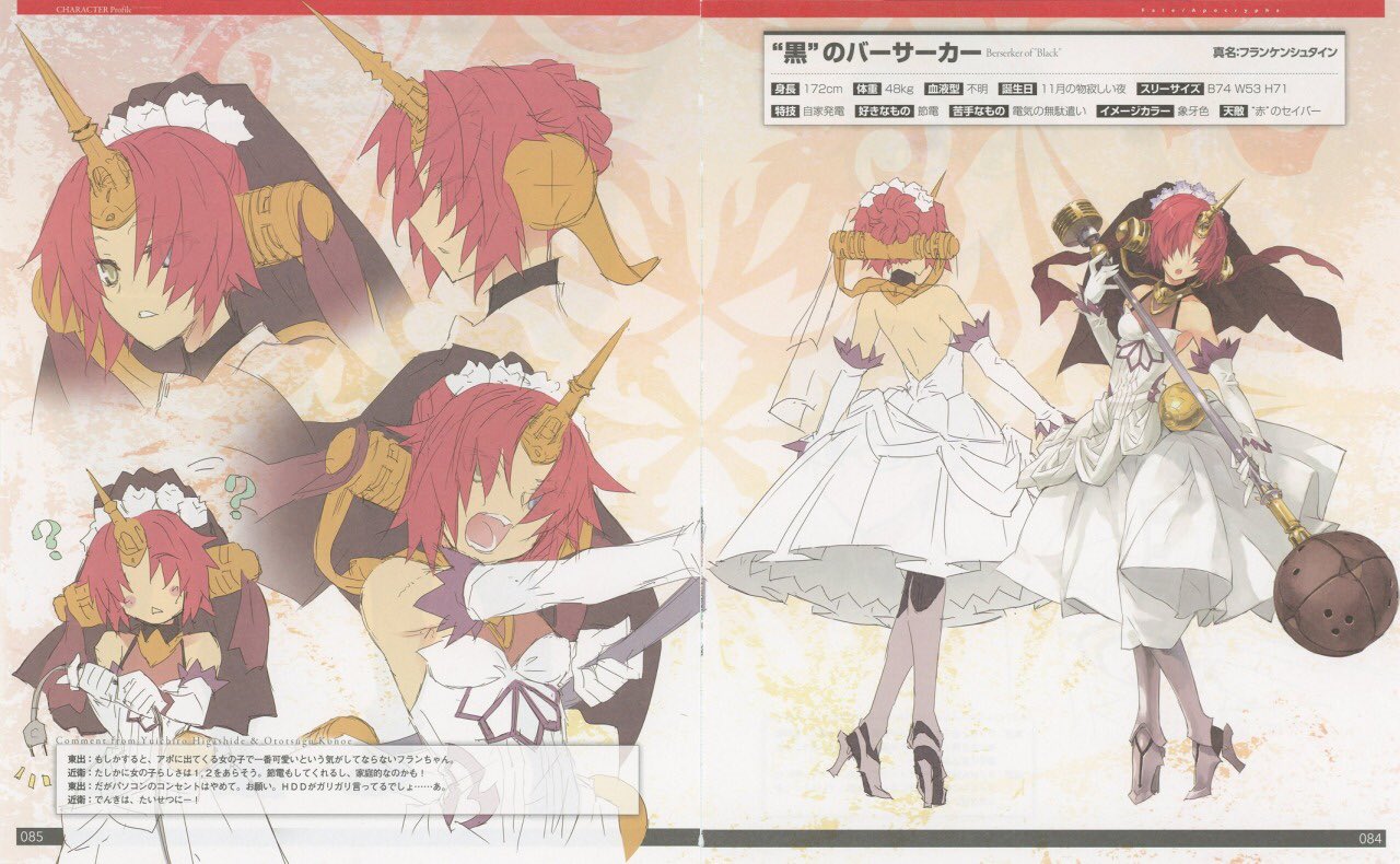 鳥@FGO on X: 