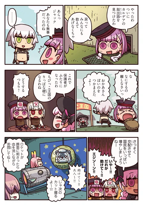 https://t.co/efSY0mMicz 