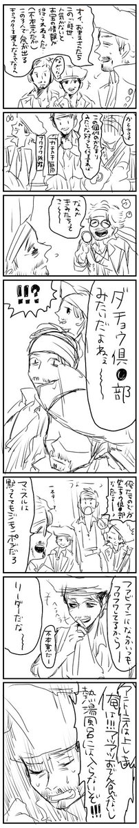 ???この3人好きです
コントみたいで
※キャラ崩壊 