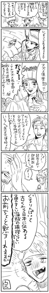 ???この3人好きです
コントみたいで
※キャラ崩壊 