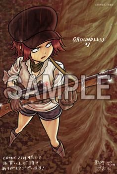 影待蛍太のtwitterイラスト検索結果 影待蛍太のtwitterイラスト検索結果